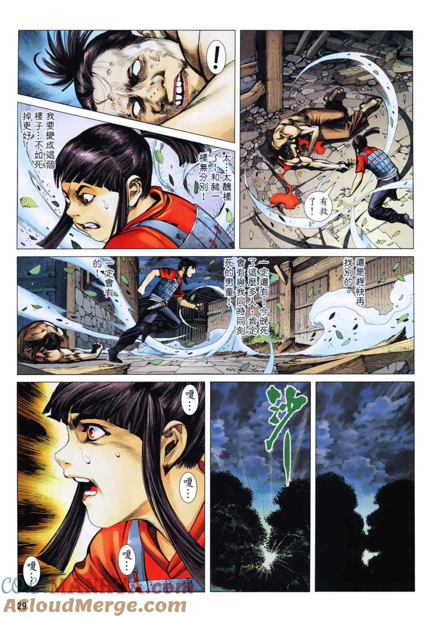 第28页