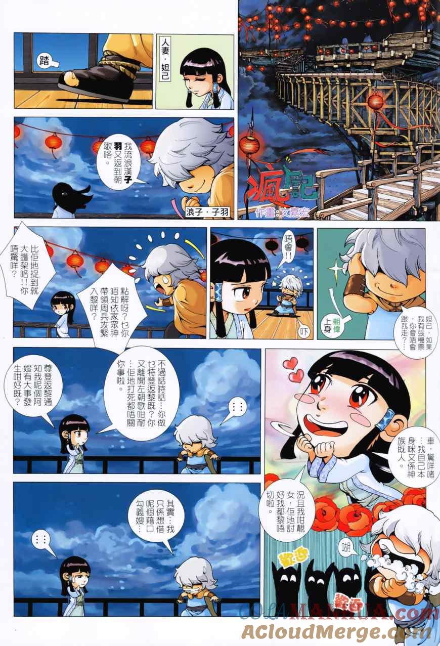 第34页