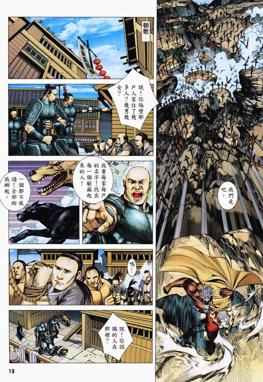 第18页