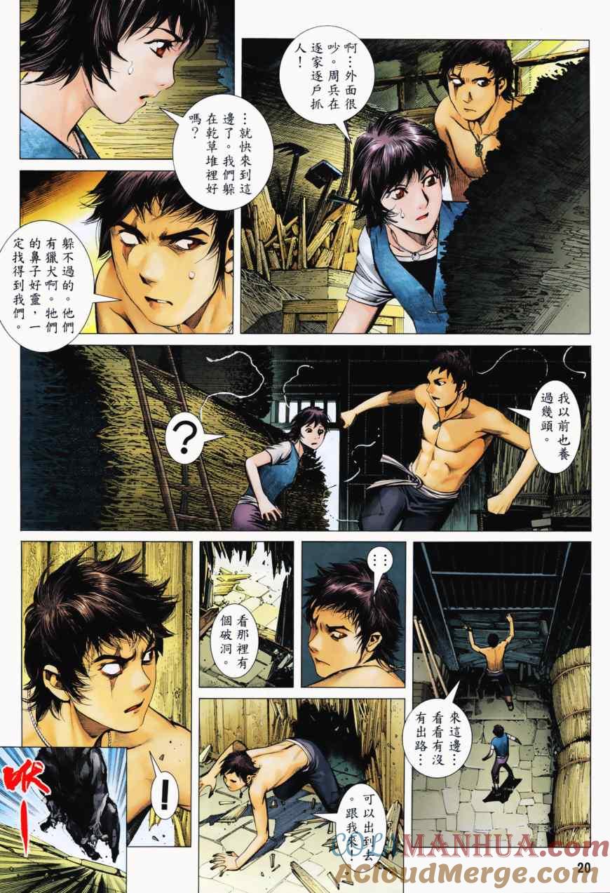 第19页