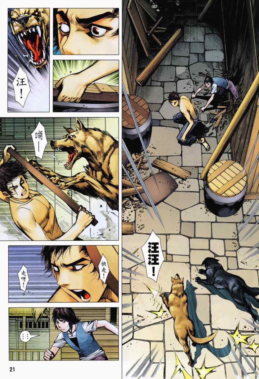 第20页