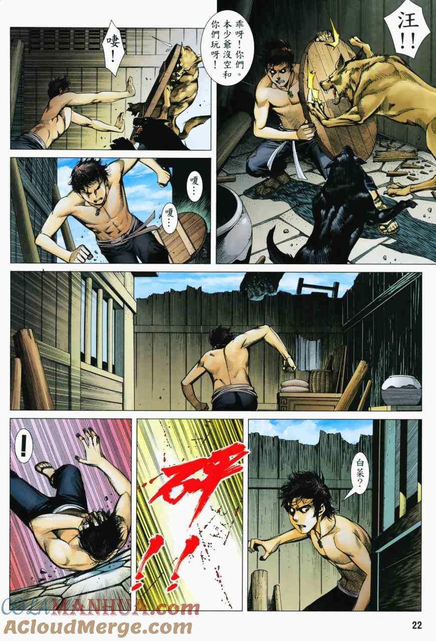 第21页