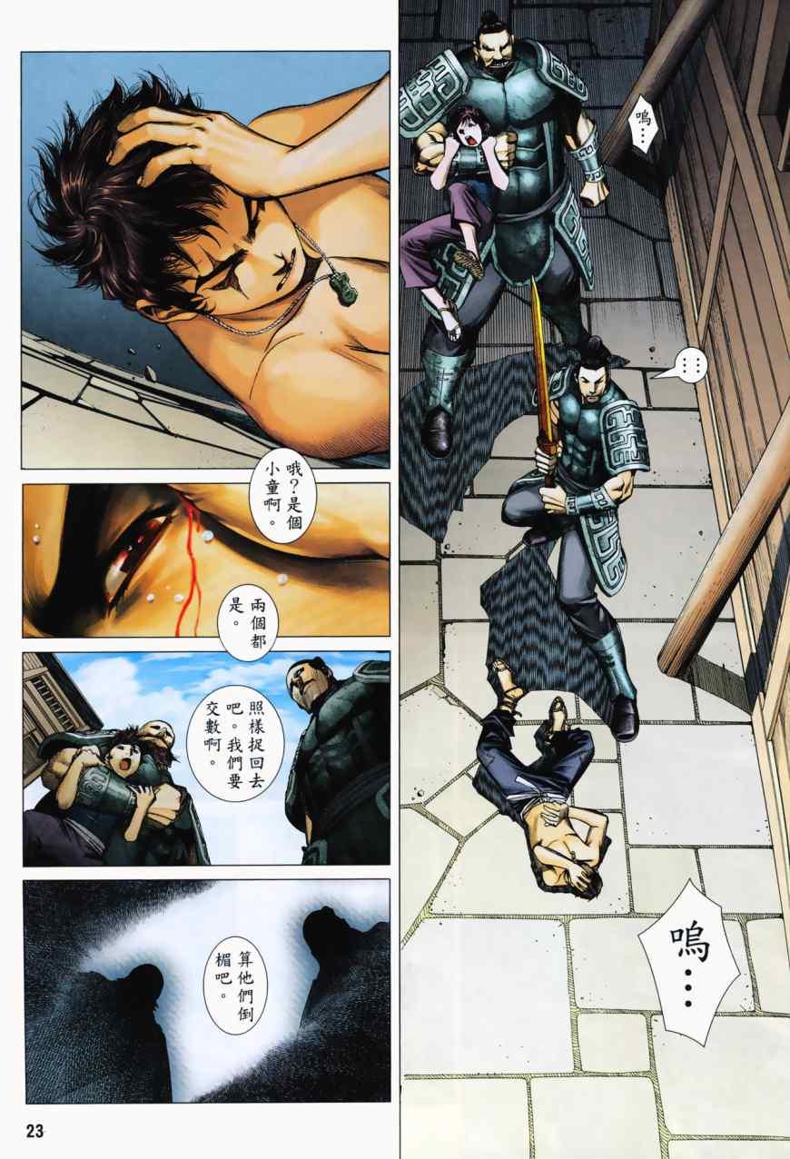 第22页