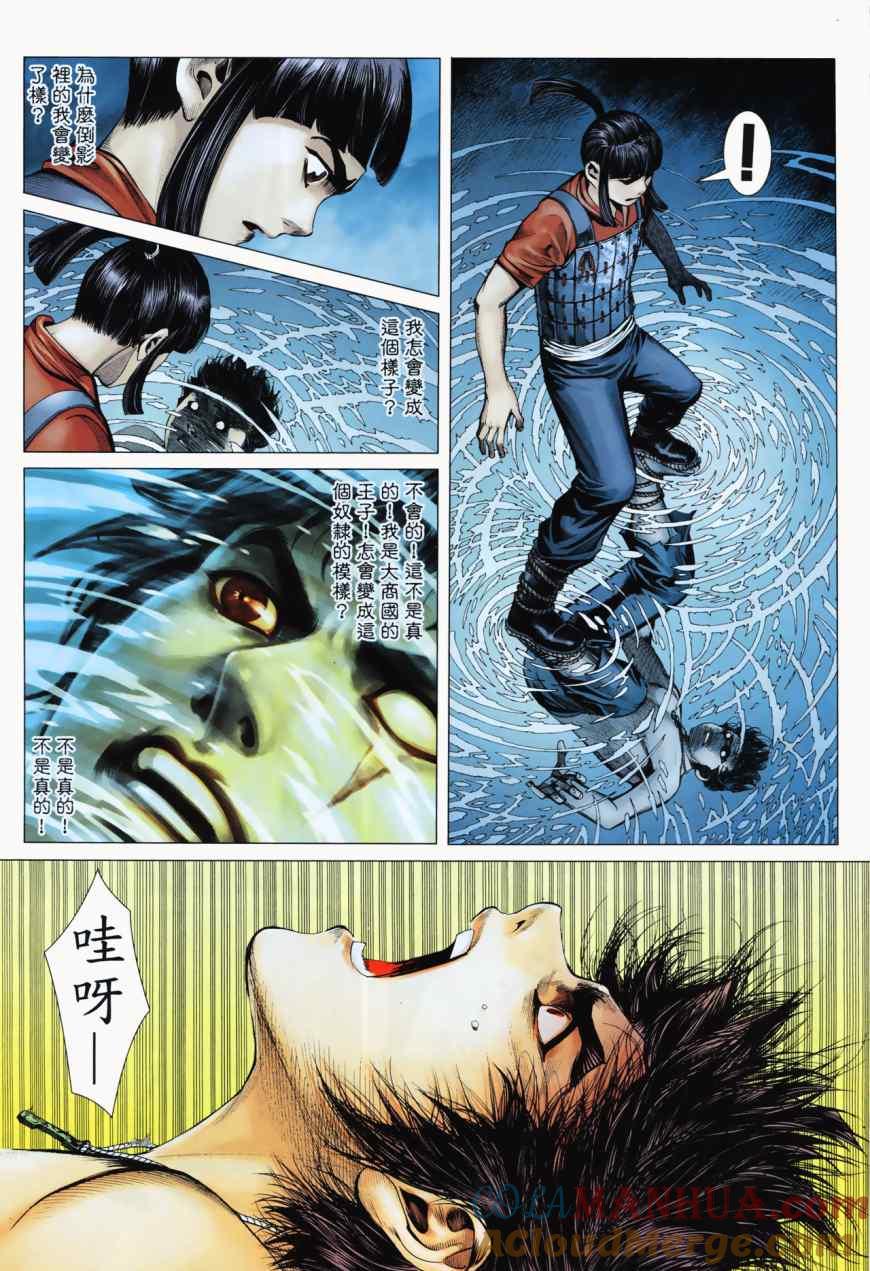 第25页