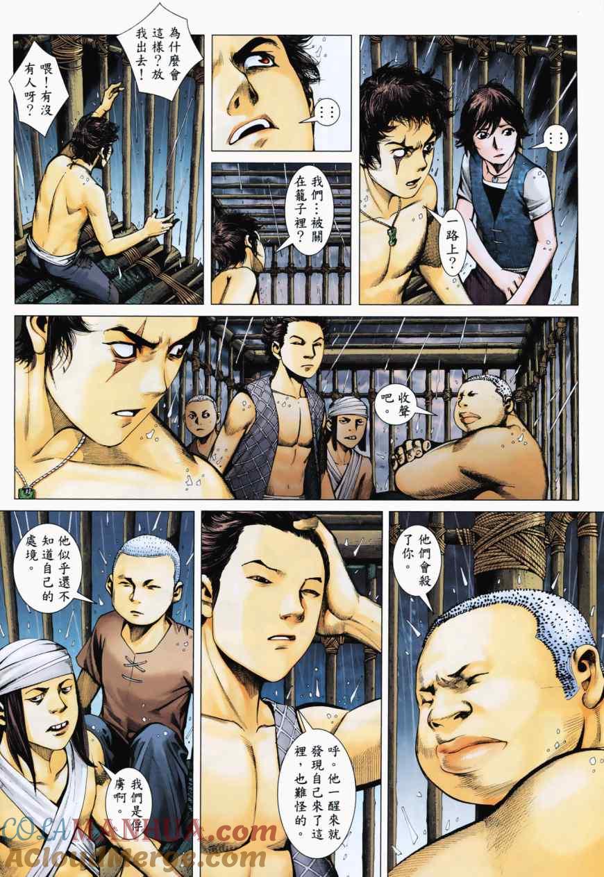 第27页