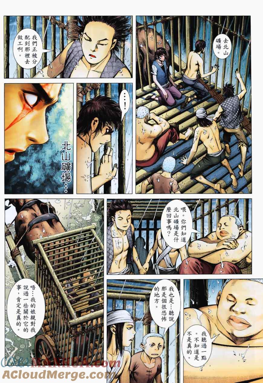 第29页