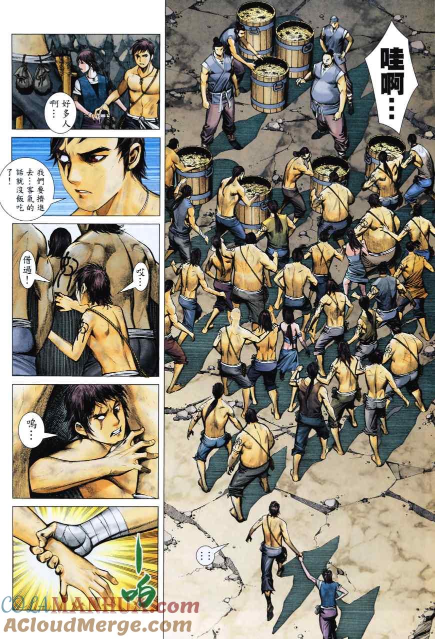第19页