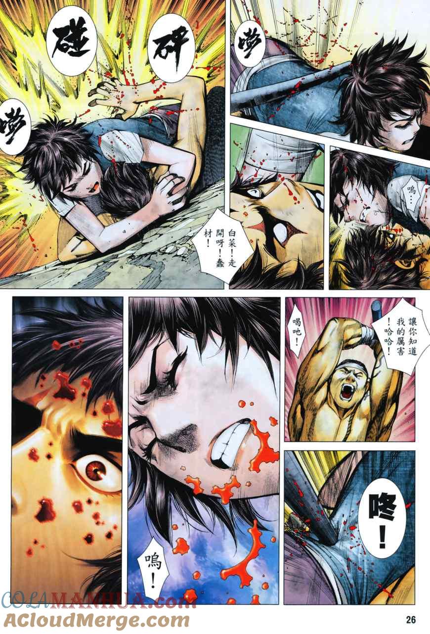 第25页