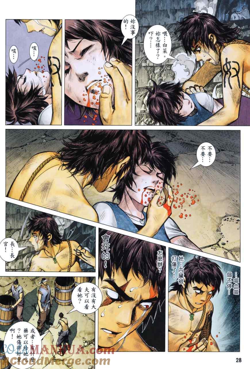 第27页