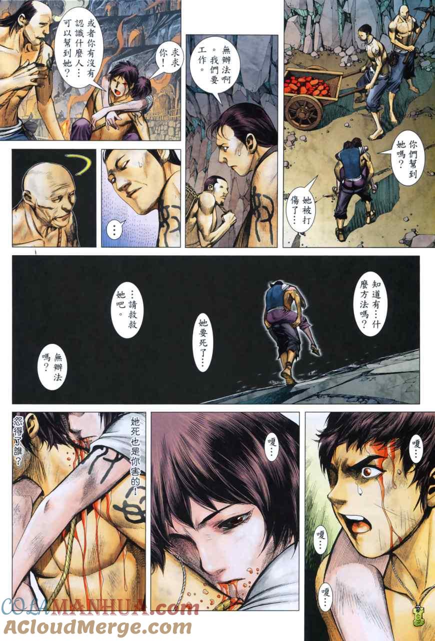第29页