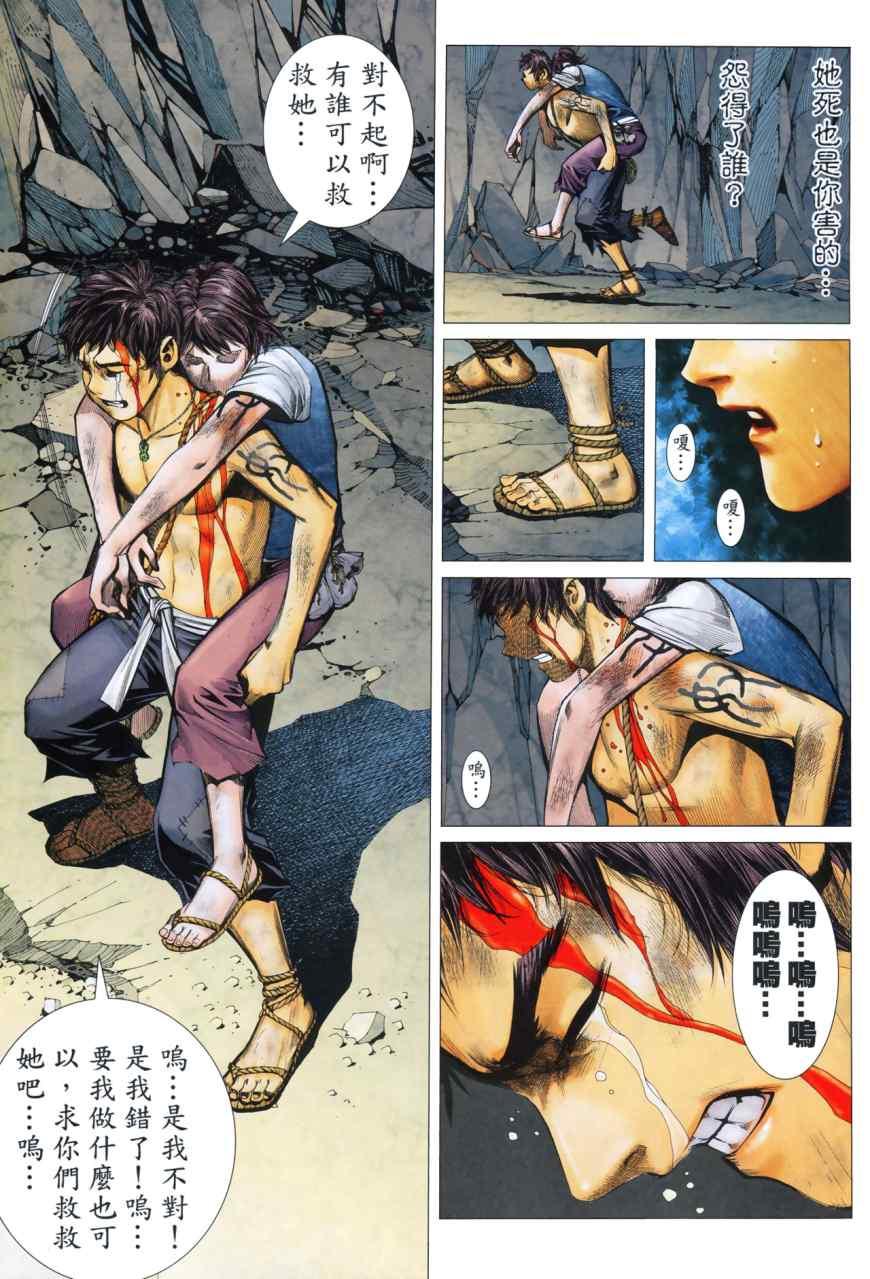 第30页