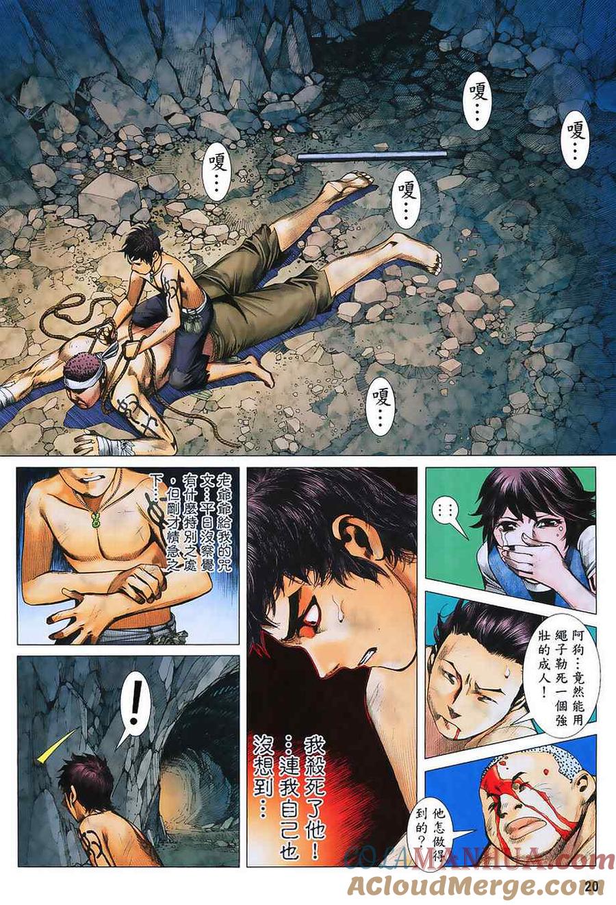第19页