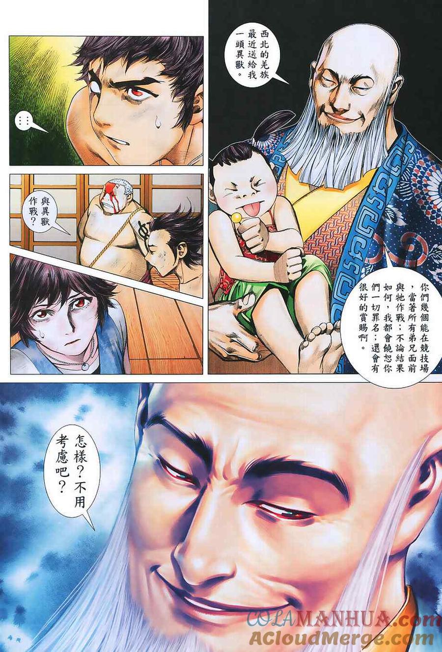 第27页
