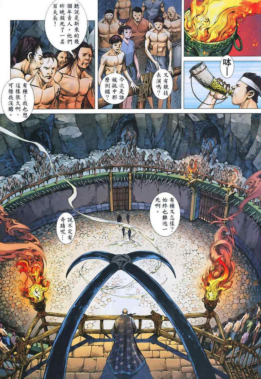 第28页