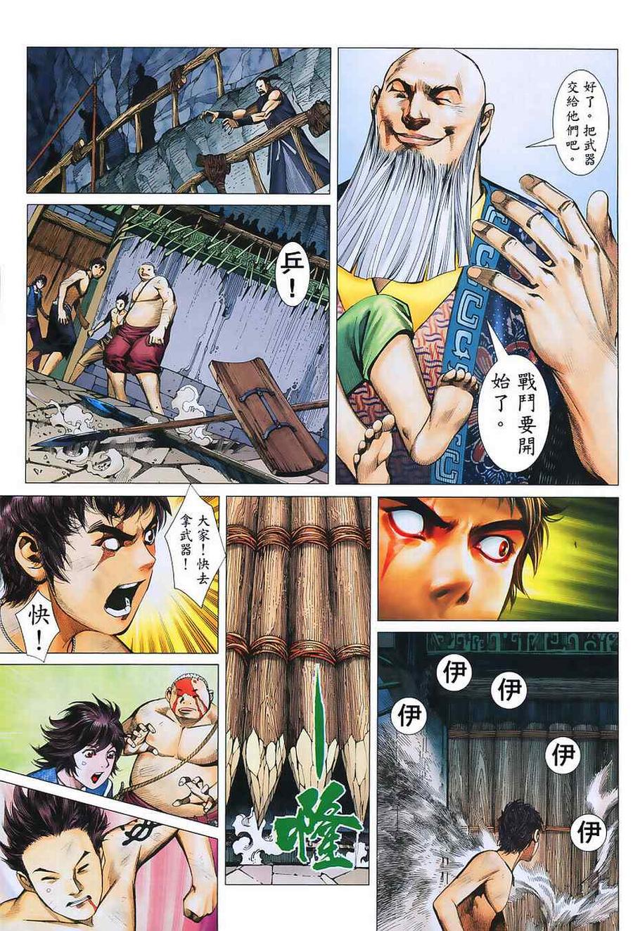 第30页