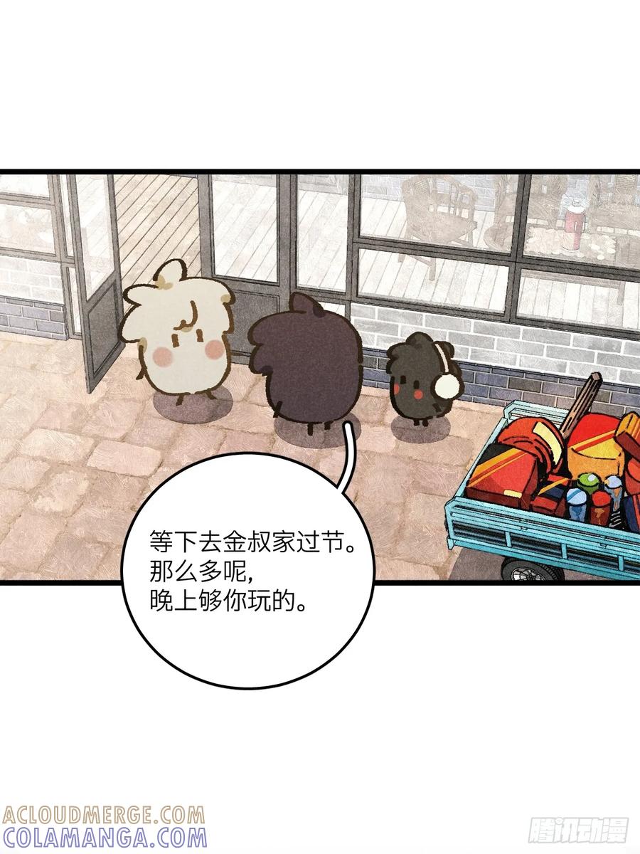 第43页