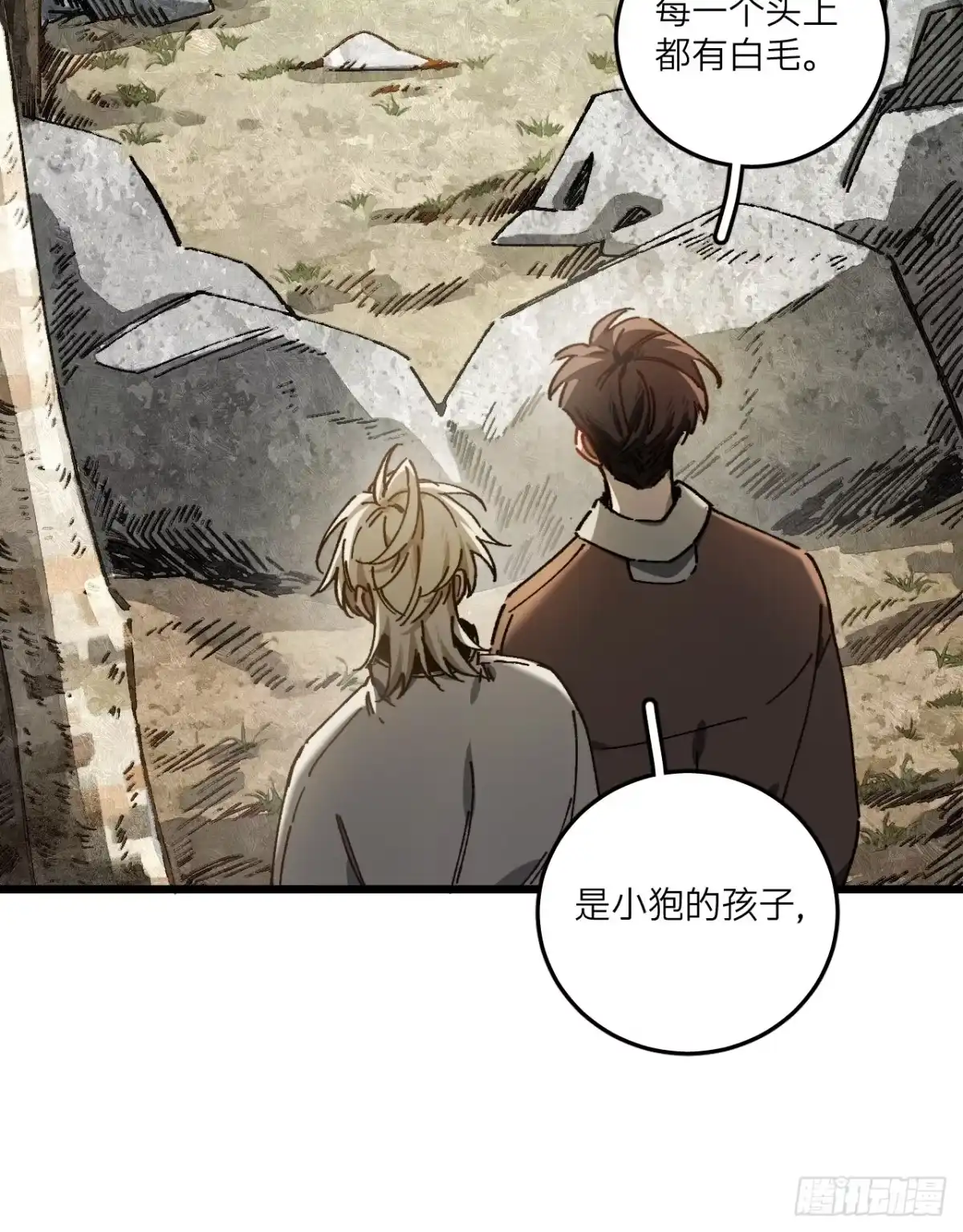 第54页