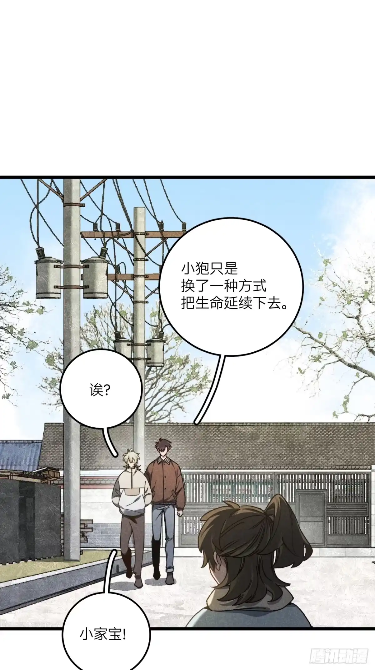第55页