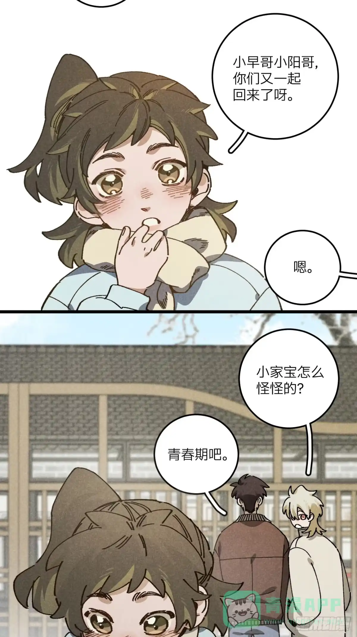 第56页