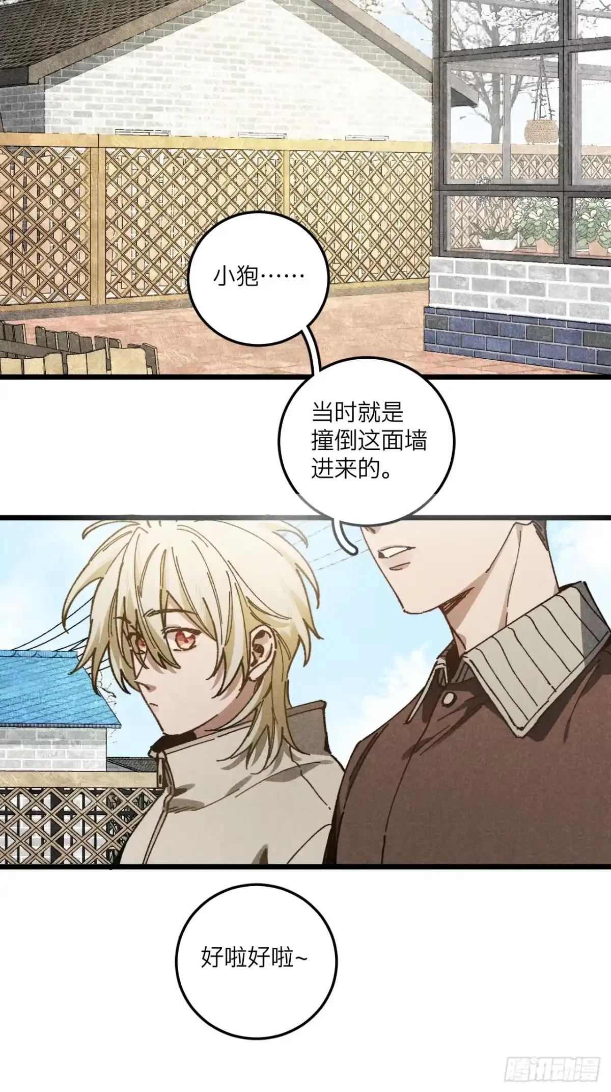 第58页