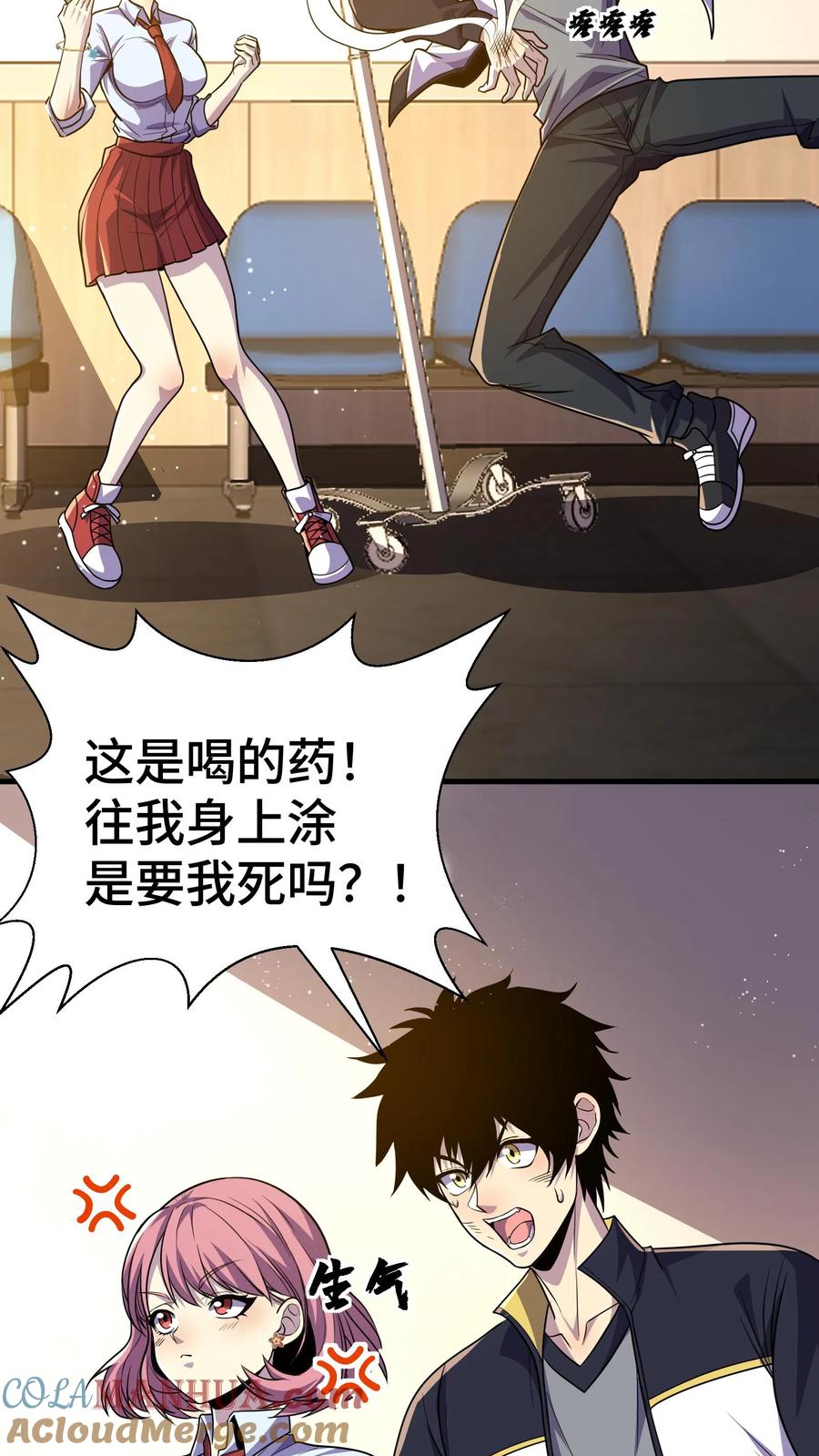 第25页