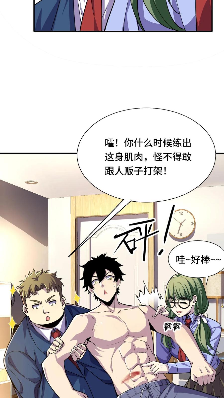 第34页