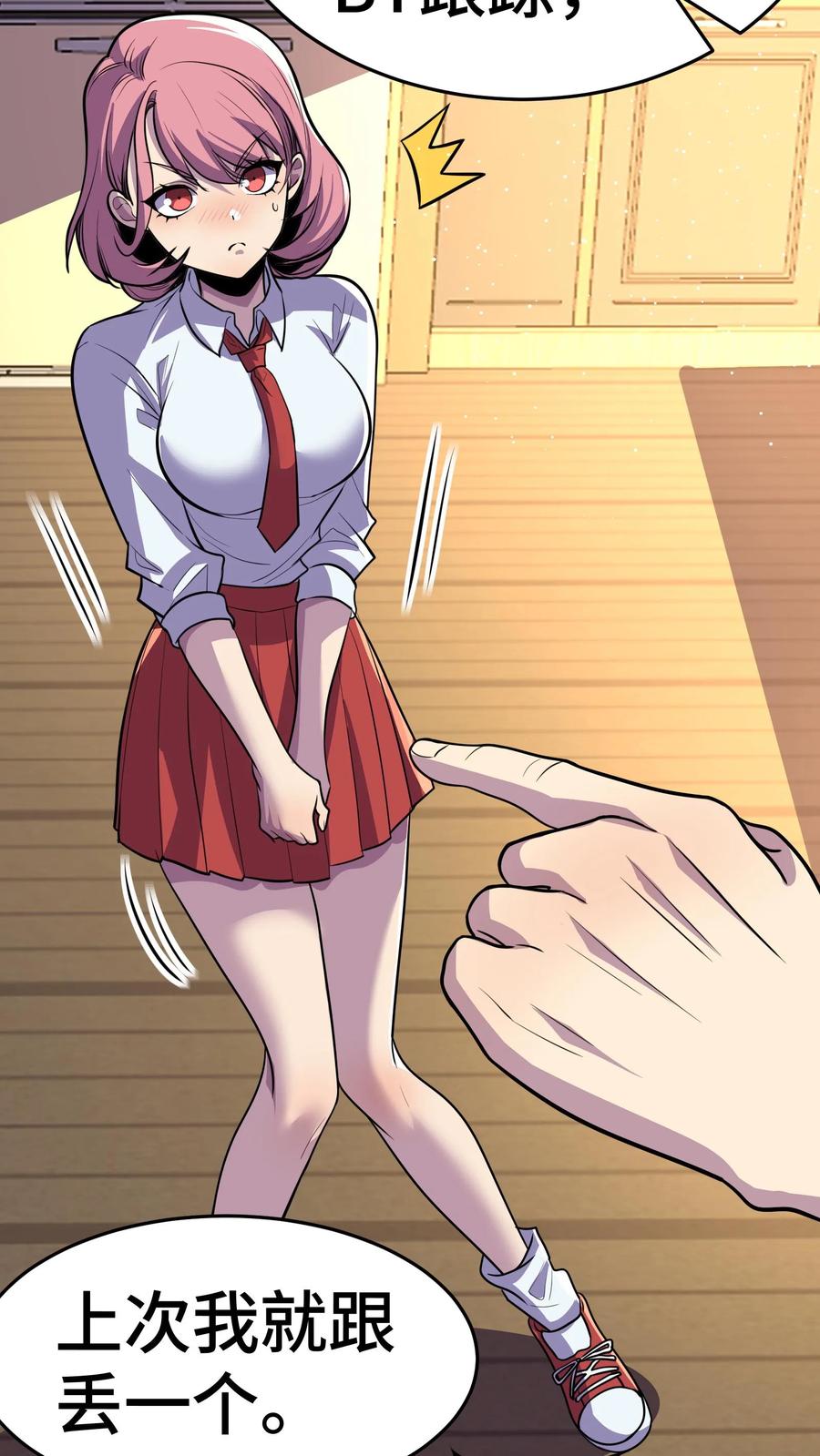 第39页