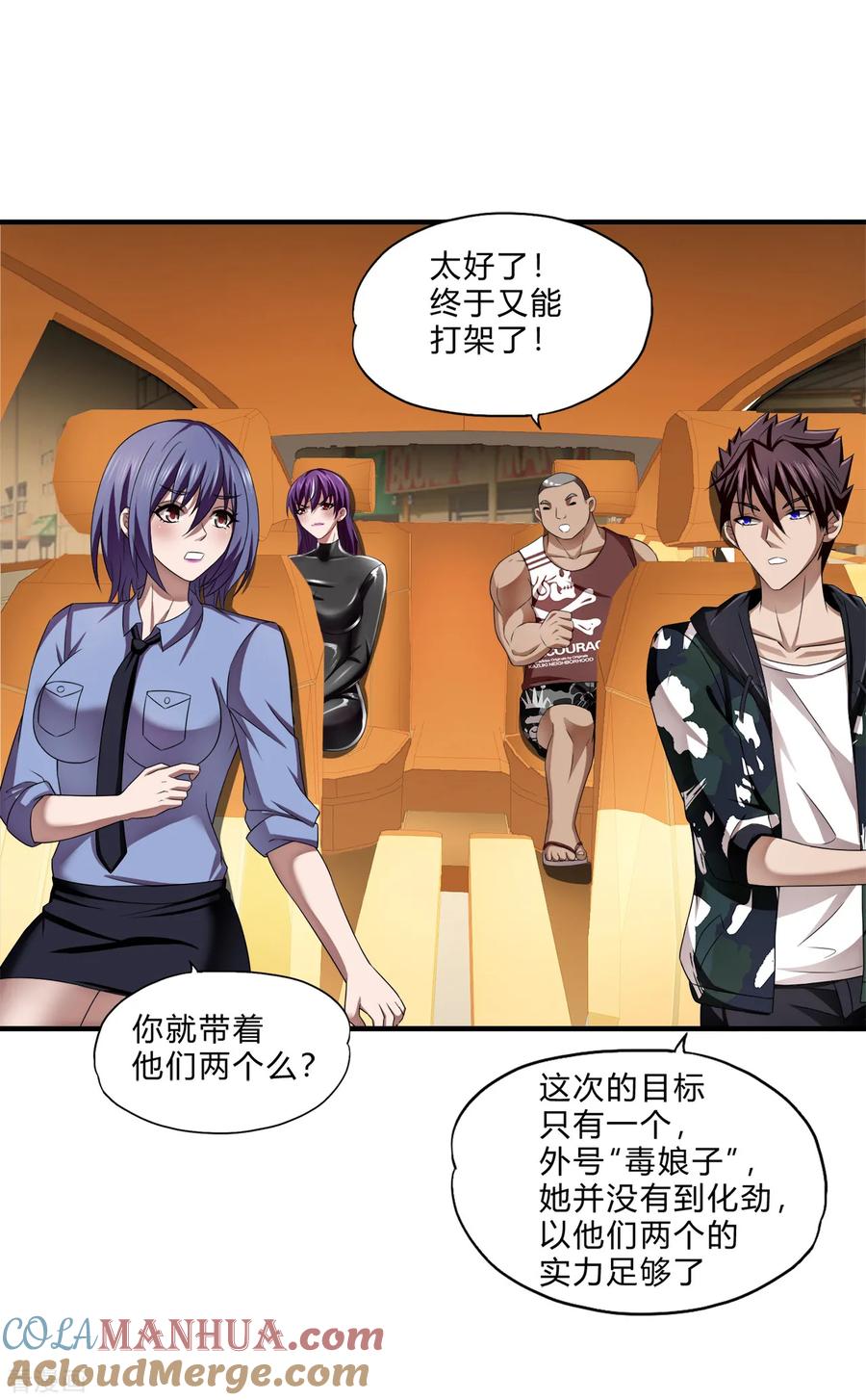 第11页