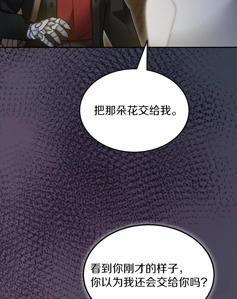 第281页