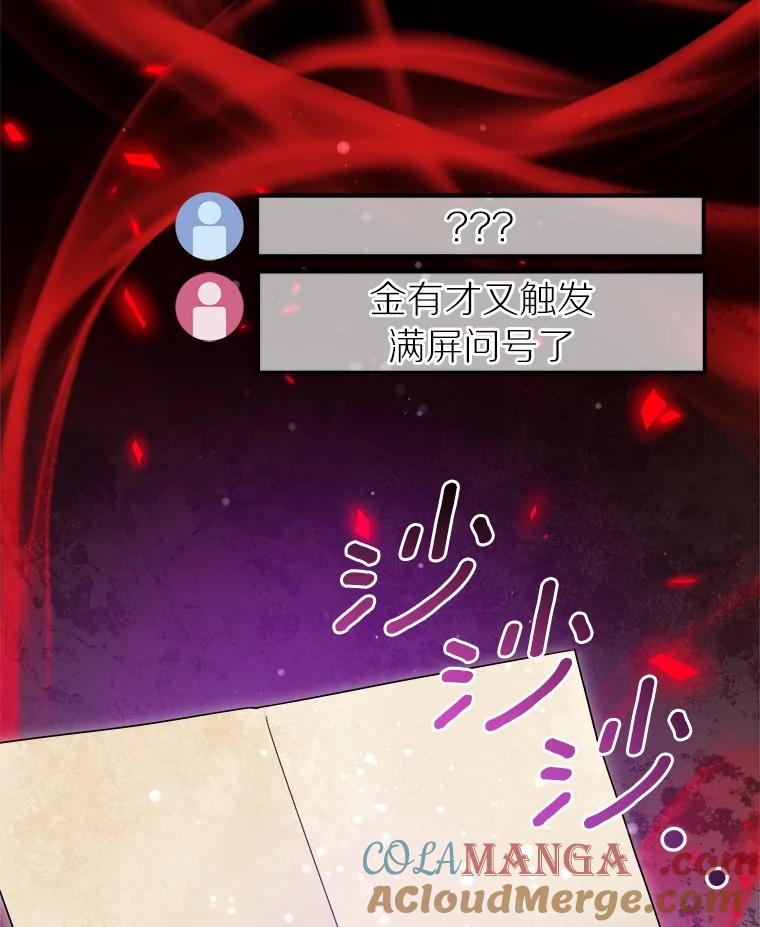 第241页