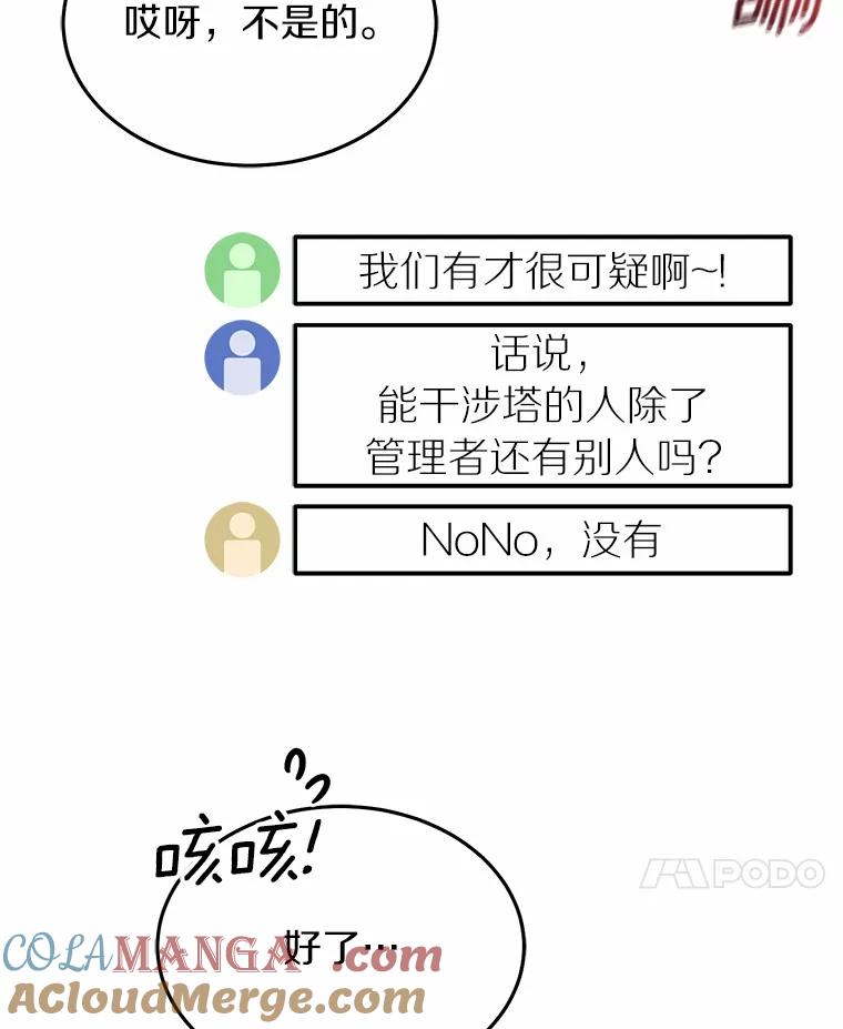 第265页