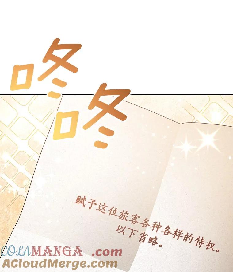 第277页