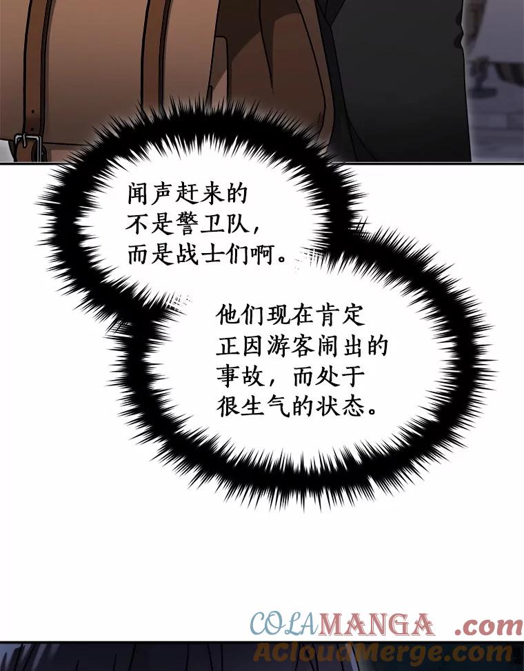 第193页