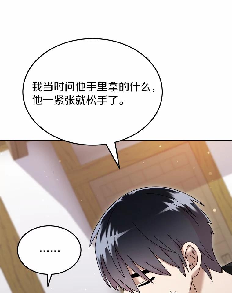 第225页