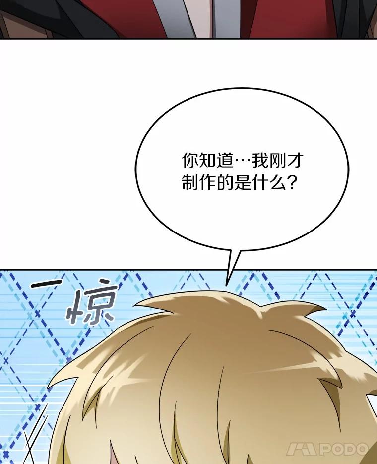 第221页