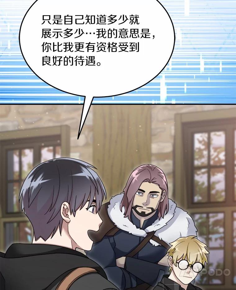 第245页