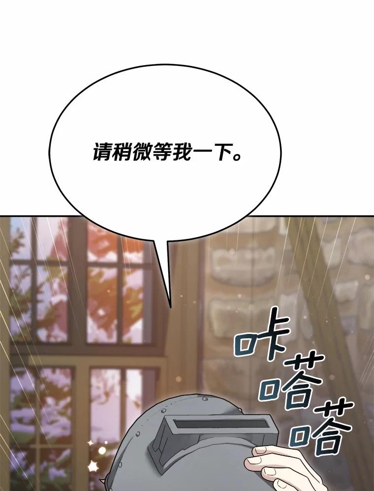 第257页
