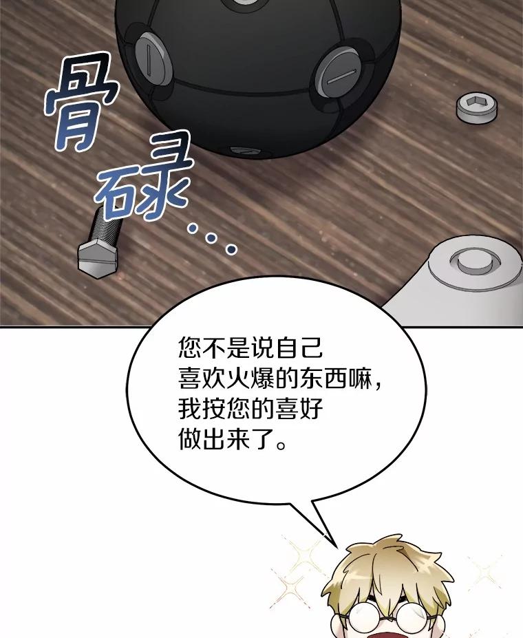 第285页