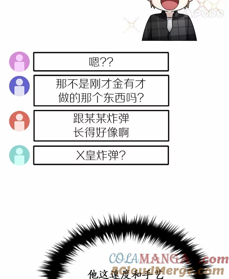 第289页