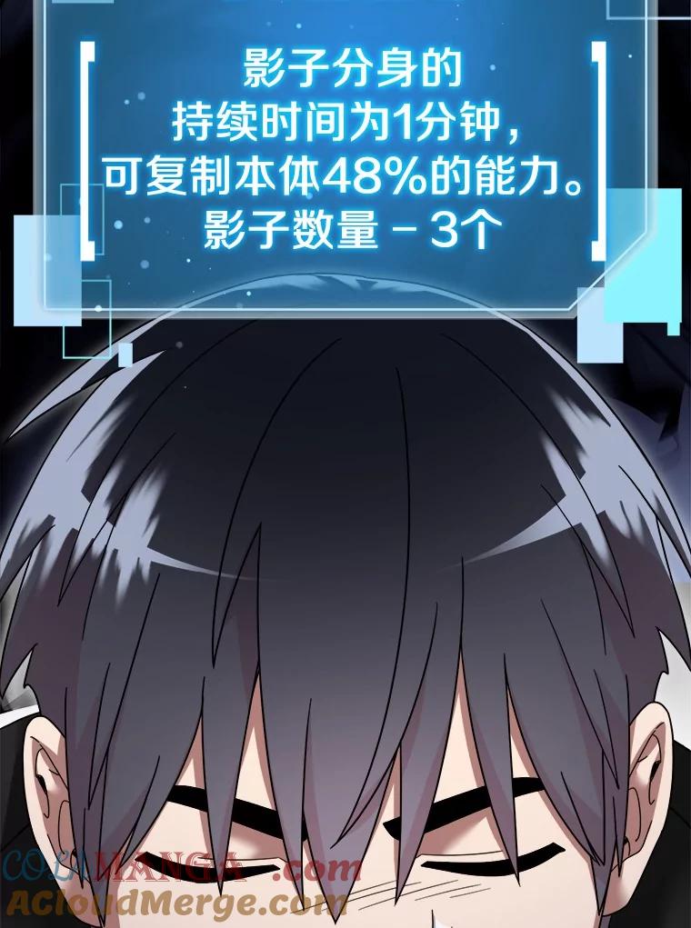 第193页