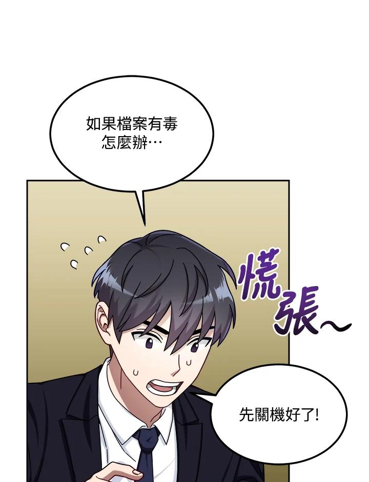 第81页