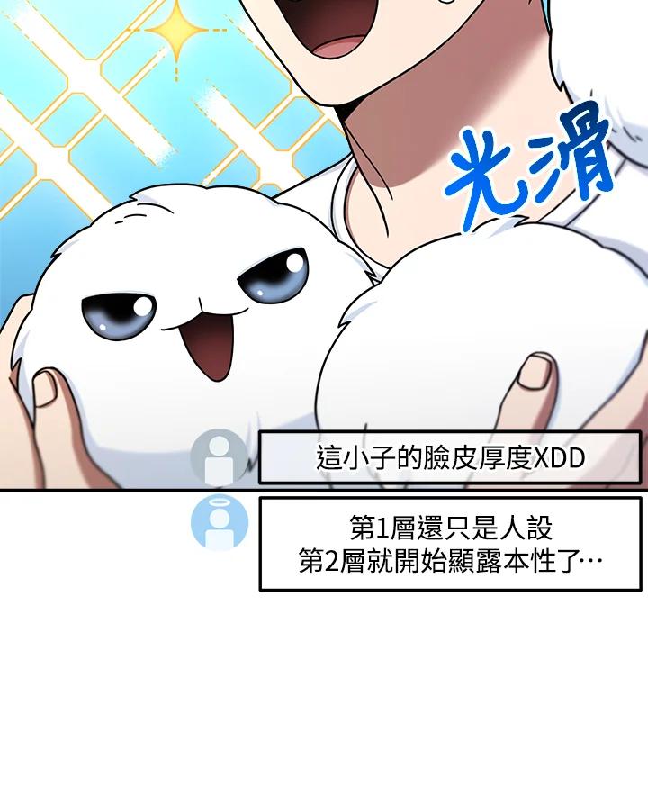 第110页