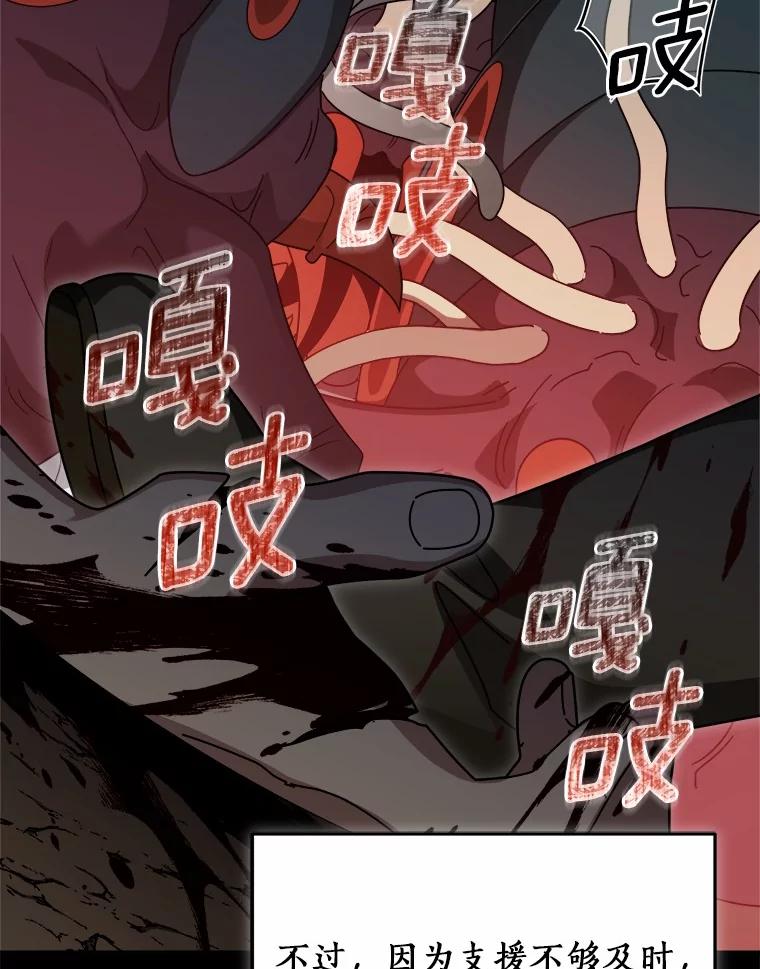 第237页