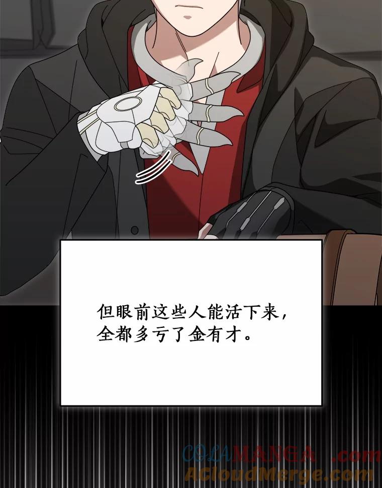 第241页