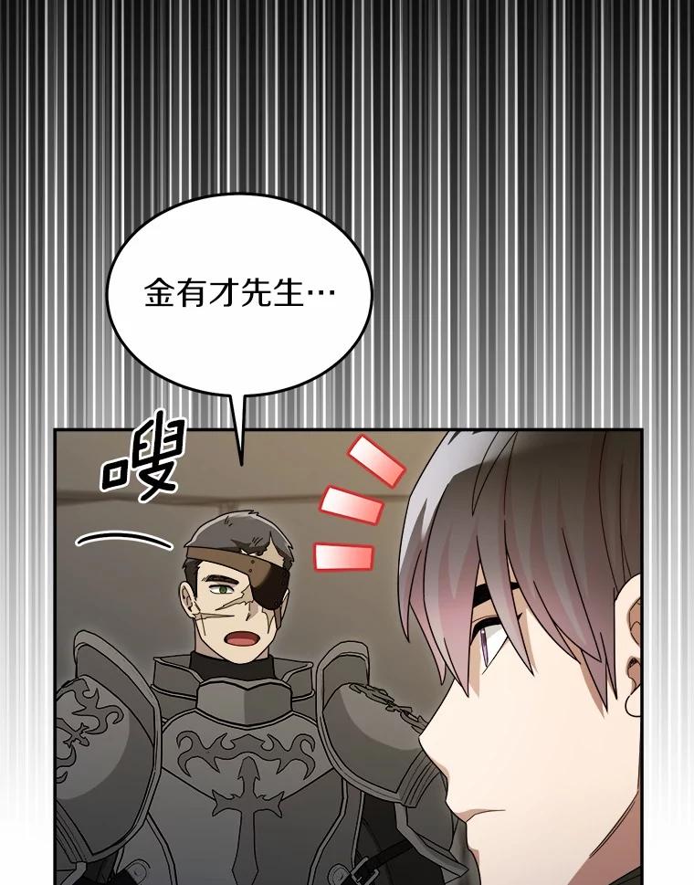 第243页