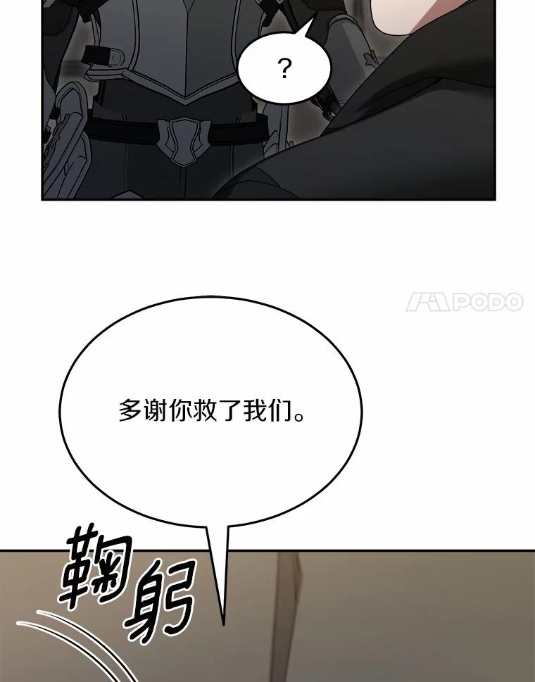 第245页