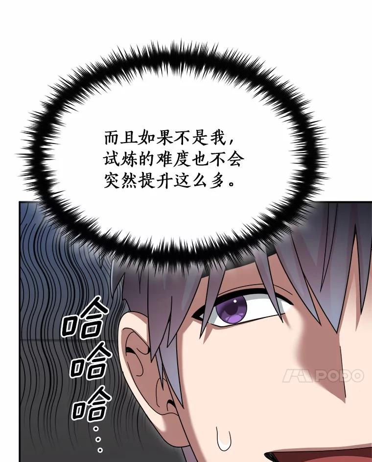 第251页