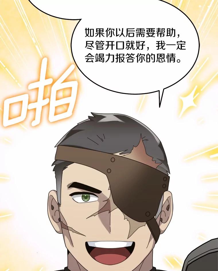 第255页