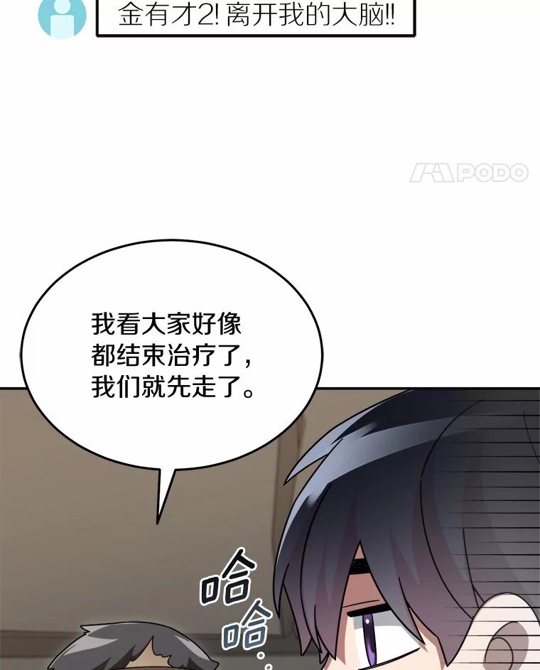 第259页