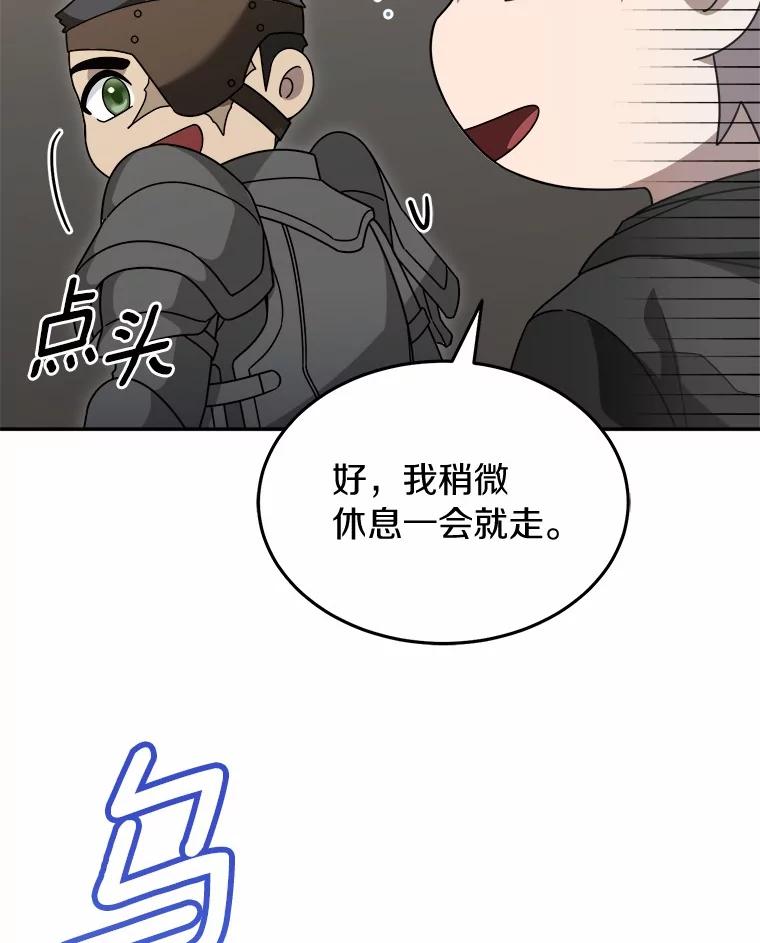 第261页